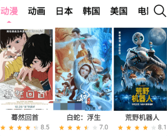 樱花风车动漫app官方版下载入口-樱花风车动漫安卓免费版一键获取高速下载入口