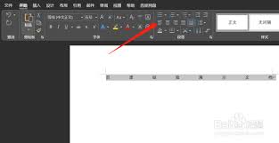 word大空格删除不掉怎么办