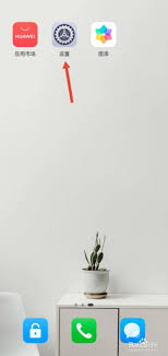 荣耀桌面图标大小如何调整