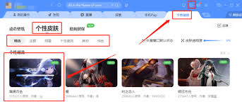 酷狗音乐如何设置个性背景皮肤