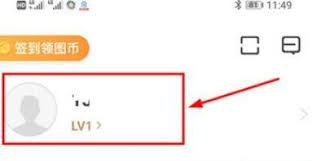 华图在线怎么改名字