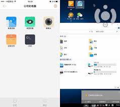 远程控制软件怎么用