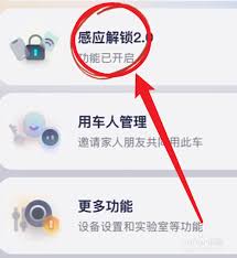 ninebotbysegway怎么启动