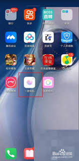 一甜相机怎么登录账号