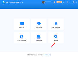 第三方工具能恢复丢失的文件吗