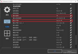 painter如何设置绘制光标