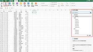 Excel大数据分析方法有哪些