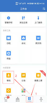 优慕课密码忘了如何找回