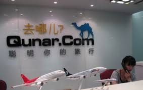 去哪儿旅行怎么转人工客服