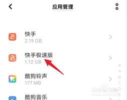 快手极速版如何删除作品