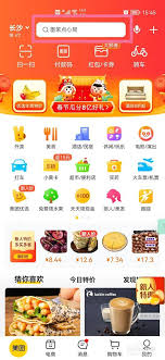 美团如何查看充电宝归还位置