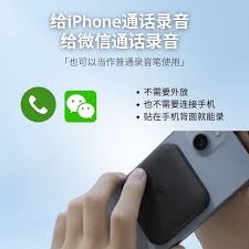 怎样找出电话录音