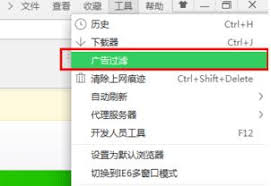 360安全浏览器怎么伪装成iPhone触屏版空间