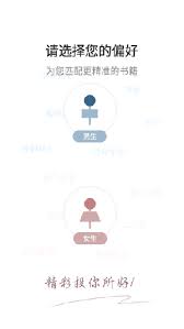 红桃免费小说app如何开通会员