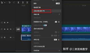 剪映如何识别歌词