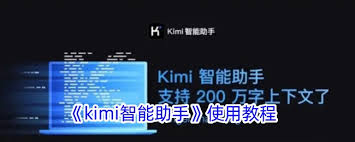 kimi智能助手怎么搜题