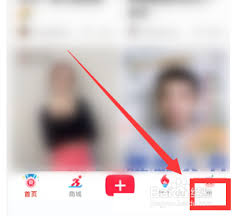 小红书如何查看发布日期