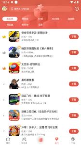 怎么进入虫虫助手