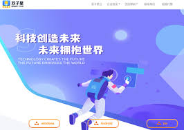 双子星云手机如何操作