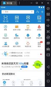 如何进行支付宝网页登录