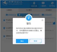 Win7如何分区合适