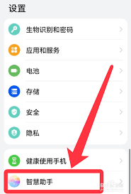如何设置关闭百度搜索实时热点
