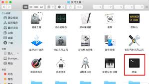 spotlight搜索不了文件如何解决