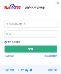 手机百度文库个人中心在哪里找