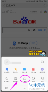 360浏览器如何保存网页到桌面