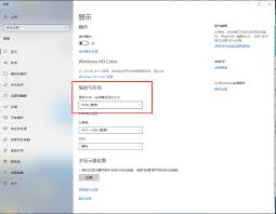 mumu模拟器如何调整画面尺寸