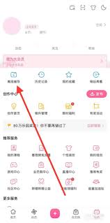 哔哩哔哩如何保存完整视频到手机相册