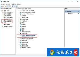 电脑显示未安装音频设备怎么办