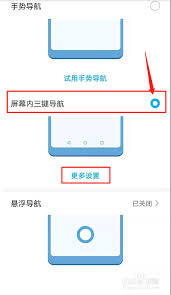 茉耀70键盘锁屏功能如何设置