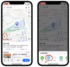 高德手机导航如何更新版本