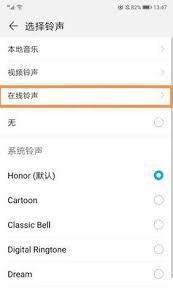 oppo手机来电闪光灯提醒如何关闭