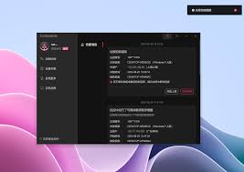 如何阻止向日葵远程控制