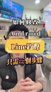 荣耀手机如何截取歌曲做铃声