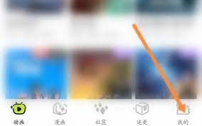 爱奇艺叭嗒漫画如何投稿