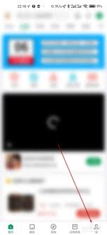 酷安如何发布二手交易