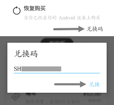 白橡日记app如何设置数据同步