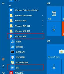 电脑Win7系统如何截图