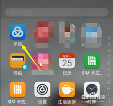 美篇访问量怎么看