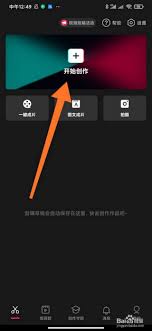 剪映文字逐行出现设置方法