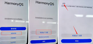 华为手机万能密码怎么解除锁屏