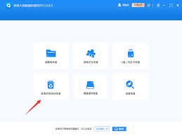 电脑文件删除后回收站没有了怎么办
