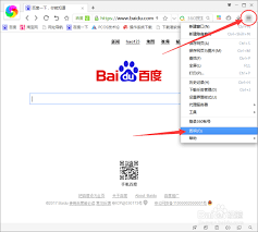 360浏览器如何查看保存的密码