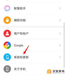 华为如何在桌面设置手写功能