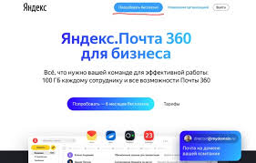 yandex旧版登录方法