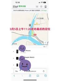 安卓手机丢失了如何定位找回