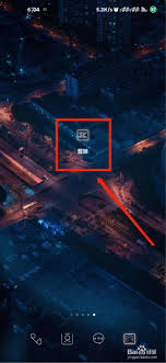 剪映社区公约位置在哪